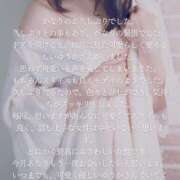 ヒメ日記 2025/07/28 12:04 投稿 井上ゆうか 成田快楽Ｍ性感倶楽部～前立腺マッサージ専門～