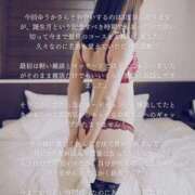 ヒメ日記 2025/08/11 15:04 投稿 井上ゆうか 成田快楽Ｍ性感倶楽部～前立腺マッサージ専門～