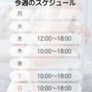 ヒメ日記 2025/08/18 08:24 投稿 井上ゆうか 成田快楽Ｍ性感倶楽部～前立腺マッサージ専門～