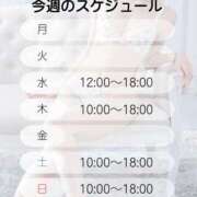 ヒメ日記 2025/08/25 08:24 投稿 井上ゆうか 成田快楽Ｍ性感倶楽部～前立腺マッサージ専門～