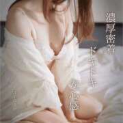 ヒメ日記 2025/09/06 10:34 投稿 井上ゆうか 成田快楽Ｍ性感倶楽部～前立腺マッサージ専門～