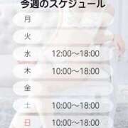 ヒメ日記 2025/09/08 08:14 投稿 井上ゆうか 成田快楽Ｍ性感倶楽部～前立腺マッサージ専門～