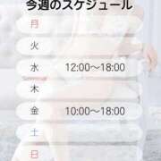 ヒメ日記 2025/09/15 08:34 投稿 井上ゆうか 成田快楽Ｍ性感倶楽部～前立腺マッサージ専門～