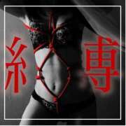 ヒメ日記 2025/11/16 09:24 投稿 井上ゆうか 成田快楽Ｍ性感倶楽部～前立腺マッサージ専門～