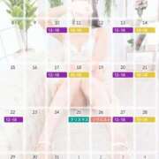 ヒメ日記 2025/12/01 08:24 投稿 井上ゆうか 成田快楽Ｍ性感倶楽部～前立腺マッサージ専門～