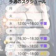 井上ゆうか ♡ 今 ♡ 成田快楽Ｍ性感倶楽部～前立腺マッサージ専門～