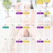 ヒメ日記 2026/01/01 08:34 投稿 井上ゆうか 成田快楽Ｍ性感倶楽部～前立腺マッサージ専門～