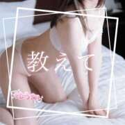 ヒメ日記 2026/02/05 12:54 投稿 井上ゆうか 成田快楽Ｍ性感倶楽部～前立腺マッサージ専門～