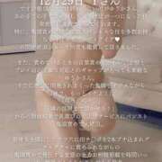 ヒメ日記 2026/02/06 08:14 投稿 井上ゆうか 成田快楽Ｍ性感倶楽部～前立腺マッサージ専門～