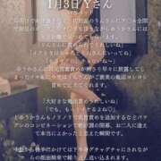 ヒメ日記 2026/02/09 08:14 投稿 井上ゆうか 成田快楽Ｍ性感倶楽部～前立腺マッサージ専門～