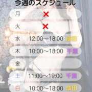 ヒメ日記 2026/03/23 08:34 投稿 井上ゆうか 成田快楽Ｍ性感倶楽部～前立腺マッサージ専門～
