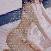 ヒメ日記 2026/04/17 10:04 投稿 井上ゆうか 成田快楽Ｍ性感倶楽部～前立腺マッサージ専門～