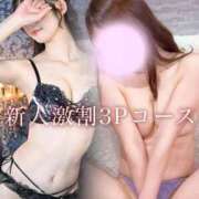 ヒメ日記 2026/04/29 17:44 投稿 井上ゆうか 成田快楽Ｍ性感倶楽部～前立腺マッサージ専門～
