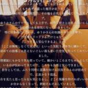 ヒメ日記 2026/05/25 15:04 投稿 井上ゆうか 成田快楽Ｍ性感倶楽部～前立腺マッサージ専門～