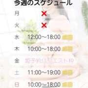 ヒメ日記 2026/06/08 08:34 投稿 井上ゆうか 成田快楽Ｍ性感倶楽部～前立腺マッサージ専門～