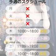 ヒメ日記 2026/06/15 08:34 投稿 井上ゆうか 成田快楽Ｍ性感倶楽部～前立腺マッサージ専門～