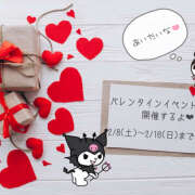 ヒメ日記 2025/02/05 11:58 投稿 みき 西川口マーメイド