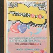ヒメ日記 2025/11/02 11:12 投稿 みき 西川口マーメイド