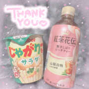 ヒメ日記 2026/01/19 17:12 投稿 みき 西川口マーメイド