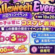 ヒメ日記 2026/10/21 11:00 投稿 みき 西川口マーメイド
