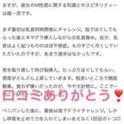 ヒメ日記 2024/10/05 16:23 投稿 秋月ゆきの 錦糸町快楽M性感倶楽部～前立腺マッサージ専門～
