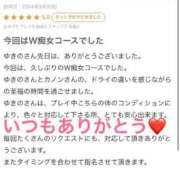 ヒメ日記 2024/10/13 14:53 投稿 秋月ゆきの 錦糸町快楽M性感倶楽部～前立腺マッサージ専門～