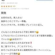 ヒメ日記 2024/10/25 17:23 投稿 秋月ゆきの 錦糸町快楽M性感倶楽部～前立腺マッサージ専門～