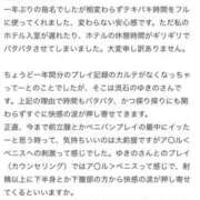 ヒメ日記 2024/10/25 18:53 投稿 秋月ゆきの 錦糸町快楽M性感倶楽部～前立腺マッサージ専門～