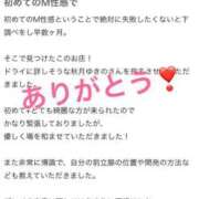 秋月ゆきの 口コミお礼日記　プラザのぼく@西船橋 錦糸町快楽M性感倶楽部～前立腺マッサージ専門～