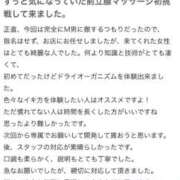 ヒメ日記 2025/09/04 14:33 投稿 秋月ゆきの 錦糸町快楽M性感倶楽部～前立腺マッサージ専門～