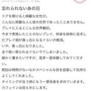 ヒメ日記 2025/11/06 15:23 投稿 秋月ゆきの 錦糸町快楽M性感倶楽部～前立腺マッサージ専門～