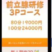 ヒメ日記 2026/06/16 16:13 投稿 秋月ゆきの 錦糸町快楽M性感倶楽部～前立腺マッサージ専門～