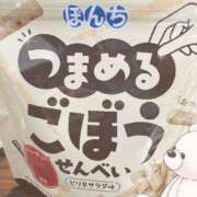 ヒメ日記 2025/01/16 13:21 投稿 丸山(まるやま) Ageha（あげは）