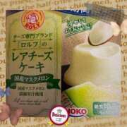 ヒメ日記 2025/01/29 13:15 投稿 丸山(まるやま) Ageha（あげは）