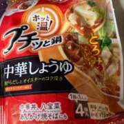 ヒメ日記 2025/02/04 10:01 投稿 丸山(まるやま) Ageha（あげは）