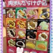 ヒメ日記 2025/10/26 01:47 投稿 丸山(まるやま) Ageha（あげは）