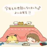 ヒメ日記 2025/12/31 17:38 投稿 丸山(まるやま) Ageha（あげは）