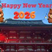 丸山(まるやま) あけましておめでとうございます Ageha（あげは）