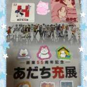 ヒメ日記 2026/01/15 14:21 投稿 丸山(まるやま) Ageha（あげは）