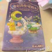 ヒメ日記 2026/05/07 12:37 投稿 丸山(まるやま) Ageha（あげは）