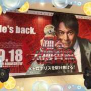 ヒメ日記 2026/09/21 11:11 投稿 丸山(まるやま) Ageha（あげは）