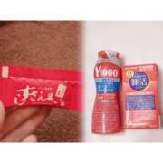 ヒメ日記 2025/09/28 07:44 投稿 水野　さとり プルプル京都性感エステ　はんなり