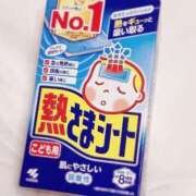 ヒメ日記 2025/12/24 03:00 投稿 水野　さとり プルプル京都性感エステ　はんなり