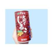 ヒメ日記 2026/02/21 07:13 投稿 水野　さとり プルプル京都性感エステ　はんなり