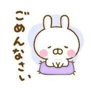 ヒメ日記 2025/01/06 14:12 投稿 浦野 鶯谷デッドボール