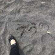 ヒメ日記 2025/04/01 16:59 投稿 浦野 鶯谷デッドボール