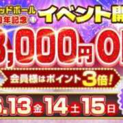 ヒメ日記 2025/06/06 21:23 投稿 浦野 鶯谷デッドボール