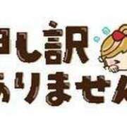 ヒメ日記 2025/07/04 16:19 投稿 浦野 鶯谷デッドボール