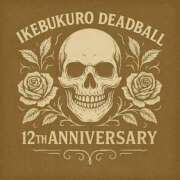 ヒメ日記 2025/11/05 06:59 投稿 浦野 鶯谷デッドボール