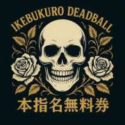 ヒメ日記 2025/11/08 14:19 投稿 浦野 鶯谷デッドボール